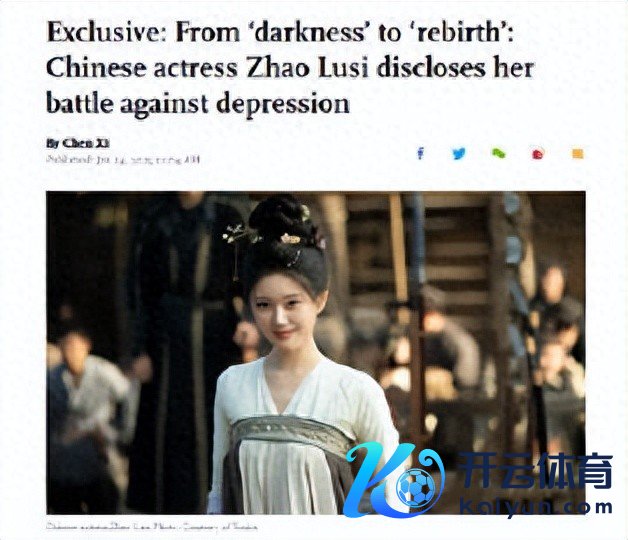 赵露想已能普通生涯