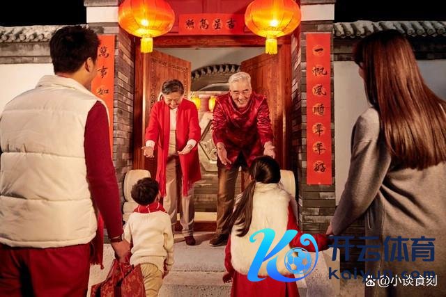 “廿五作念5事，新春添福分”kaiyun官方网站，哪5事？